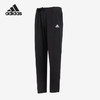 Adidas/阿迪达斯男子训练舒适透气针织运动长裤IC9409 商品缩略图0