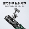 【DZ】绿联UGREEN网线钳NW136 商品缩略图3