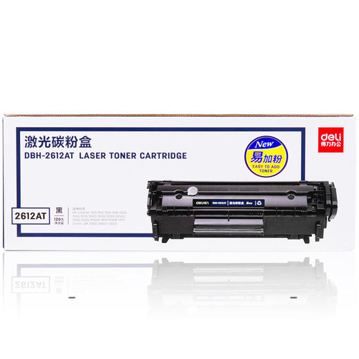 【DZ】得力硒鼓DBH-2612AT 商品图4