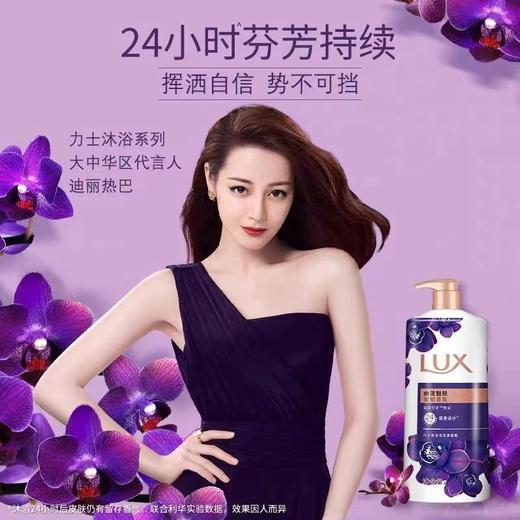 力士沐浴露系列 400g+100g/瓶 商品图2