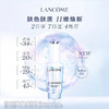 【限时折扣】Lancome兰蔻新品极光焕白精华 商品缩略图0