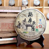 2009年勐库原香普洱茶生茶饼  大饼一片600克一提7片一木箱小件 高性价比 勐库戎氏经典普洱生茶 单片标价 商品缩略图1