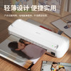 【DZ】得力塑封机2132 1kg 商品缩略图0