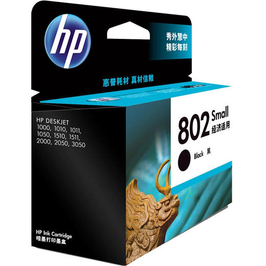 【DZ】惠普HP hp deskjet 1050/2050/1010/1000/2000 商品图2