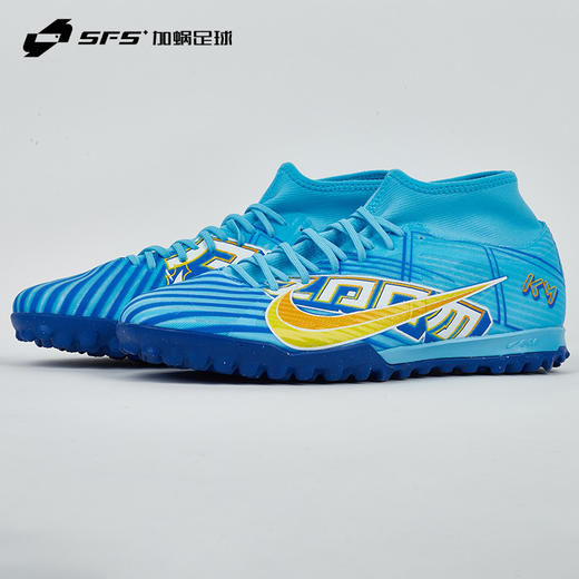 SFS耐克Nike刺客15中端TF碎钉姆巴佩人草高帮足球鞋DO9347-400 商品图1