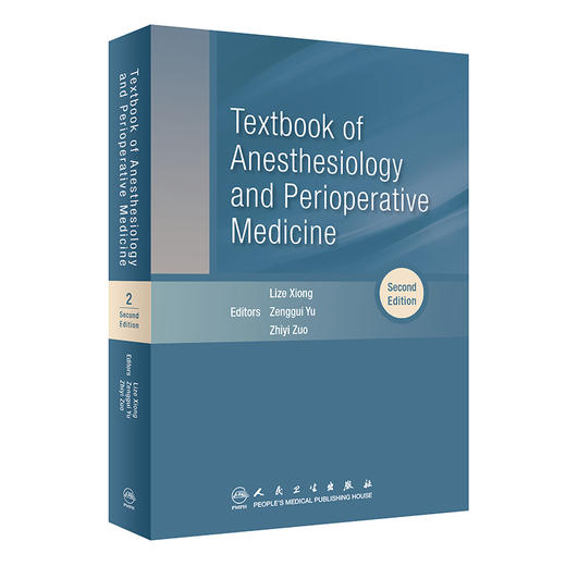 麻醉与围术期医学第2版英文版 Textbook of Anesthesiology and Perioperative Medicine 2e 熊利泽 俞增贵 左志义 人民卫生出版社 商品图1