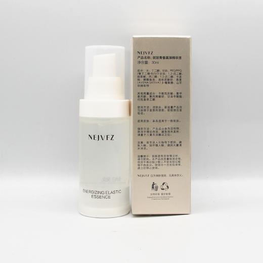 妮致青春真弹精华新品青春真弹精华液30ml美容院正品化妆品包邮滋润塑形延缓衰老 商品图3