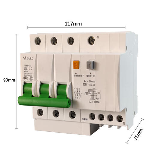 【DZ】公牛BULL断路器LBE5-63a/50A-3PN/C型电子式AC 400V 商品图1
