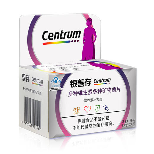 银善存多种维生素多种矿物质片（女士） 商品图3