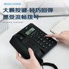 【DZ】得力电话机13606 商品缩略图3