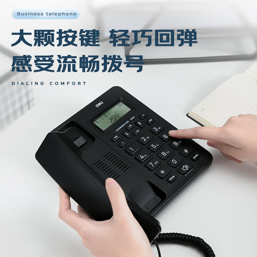 【DZ】得力电话机13606 商品图3