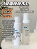 可复美吨吨水120ml+乳80ml 面霜透明质酸钠藻萃盈润保湿精华套装 轻盈补水焕亮滋润 商品缩略图8