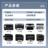 【DZ】格之格硒鼓388a 商品缩略图1