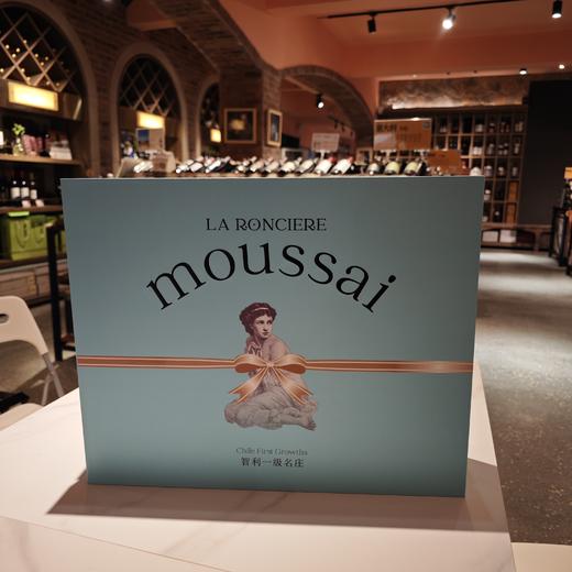 莫塞女神四支装礼盒 商品图0