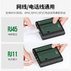【DZ】绿联UGREEN网线测试仪NW167 10950 商品缩略图0