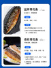 市舶士挪威进口青花鱼片！营养丰富 老少皆宜～ 商品缩略图5