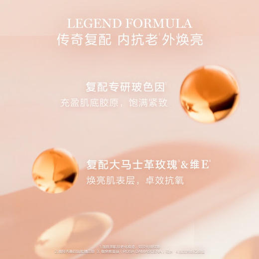 【限时折扣】Lancome兰蔻菁纯流云霜60ml 商品图3