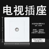 【DZ】公牛BULL G32系列86型暗装墙壁开关电视插座(白色) 商品缩略图2