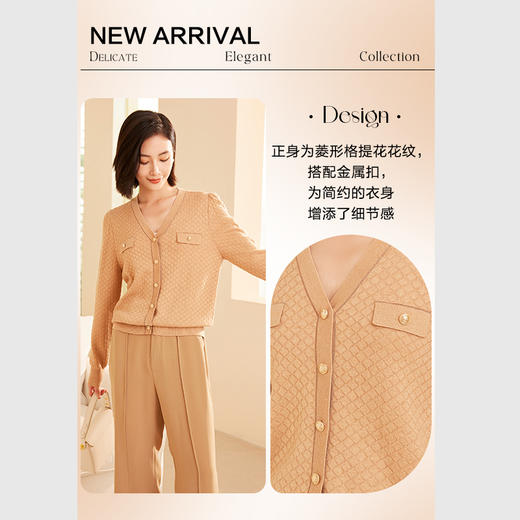 乔万尼秋新品羊毛衫针织菱形提花设计开衫ET3M761 商品图2