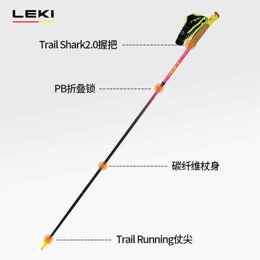 LEKI 冠军PINK 碳纤维折叠Z杖 登山杖手杖 商品图3