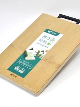 双枪整竹砧板ZB1046