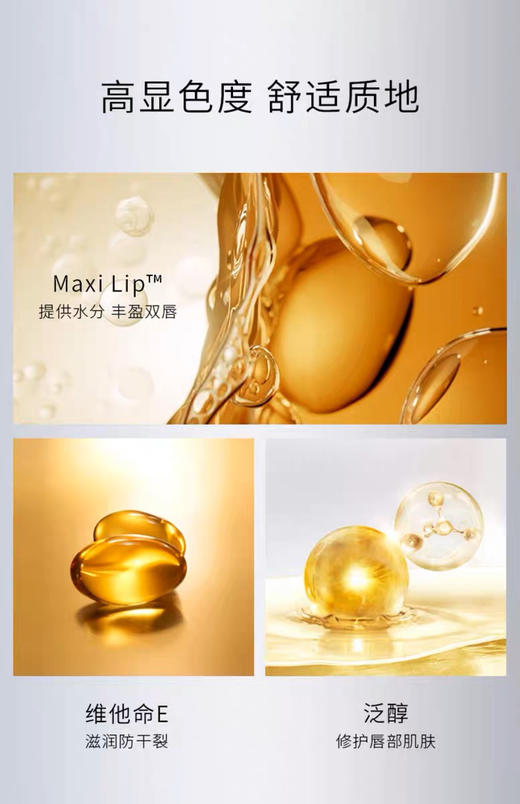 德国雅蔻晶漾唇膏 NO.428冷调正红4g 商品图8