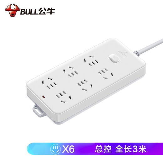 【DZ】公牛BULL新国标插座/插线板/插排6位总控5米GN-109K 商品图1