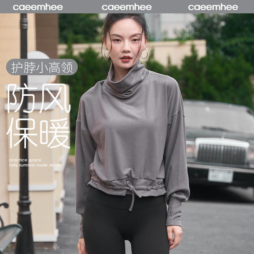 卡益速暖绒长袖罩衫KR04721 商品图0