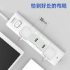 【DZ】得力插座18163-02_ 2+2_ 2米_ PVC 袋装(白) 商品缩略图3