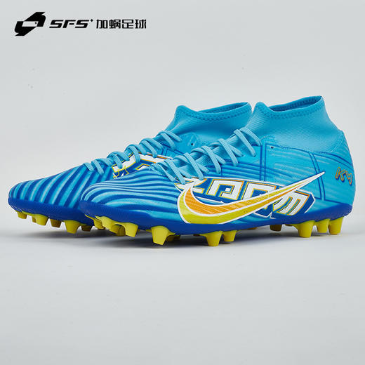 SFS耐克Nike刺客15中端AG短钉ZOOM姆巴佩人草足球鞋DO9343-400 商品图1