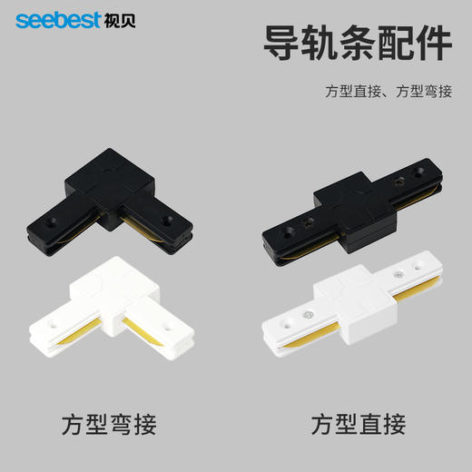 导轨条配件 商品图0