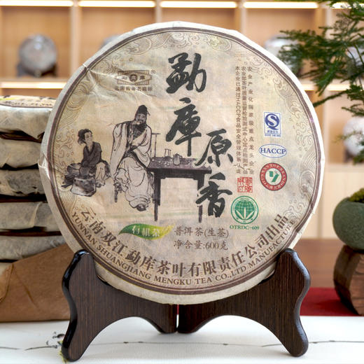 2009年勐库原香普洱茶生茶饼  大饼一片600克一提7片一木箱小件 高性价比 勐库戎氏经典普洱生茶 单片标价 商品图2