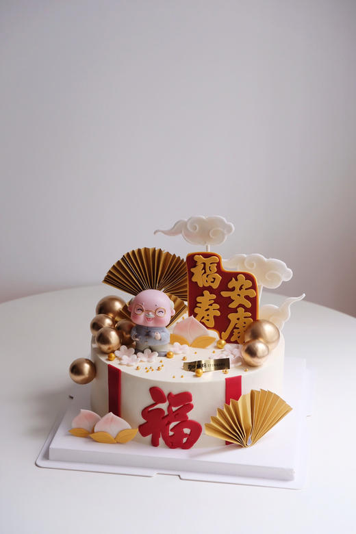 福寿安康 商品图0