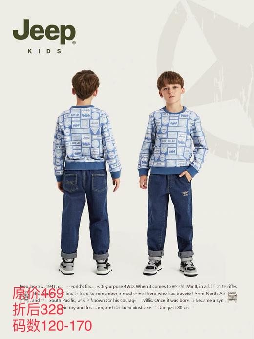 2F JEEP儿童牛仔裤 商品图0