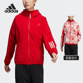 【库存有限，无货将作退款，介意勿拍】Adidas/阿迪达斯女子舒适连帽运动休闲夹克外套 HC2803