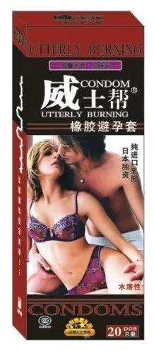 器械号  威士帮 天然橡胶胶乳避孕套 光面型 有效期2030 商品图0