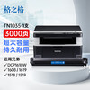 【DZ】格之格粉盒TN-1035 商品缩略图0