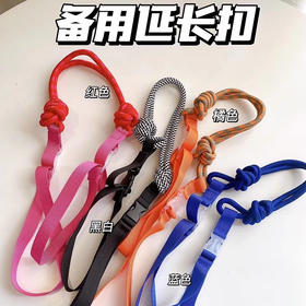 日系ball chain加长肩带 斜跨肩带 C