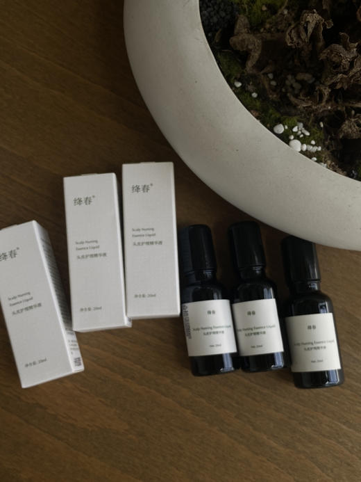 5折清仓(8月到期，不开封可延长2年)头皮抗老产后脱发拯救发际线日进口北海道生发液头皮护理精华增长睫毛眉毛20ml 商品图8