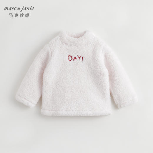 马克珍妮秋冬新款 男童女童双面舒棉绒刺绣字母卫衣222003 商品图1