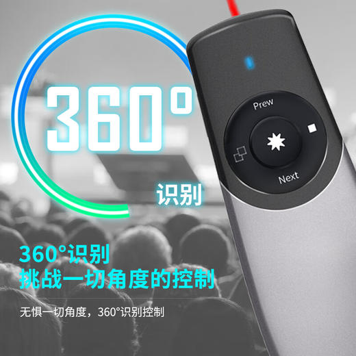 【DZ】得力deli可充电翻页笔PPT翻页笔灰色2805红光 商品图2