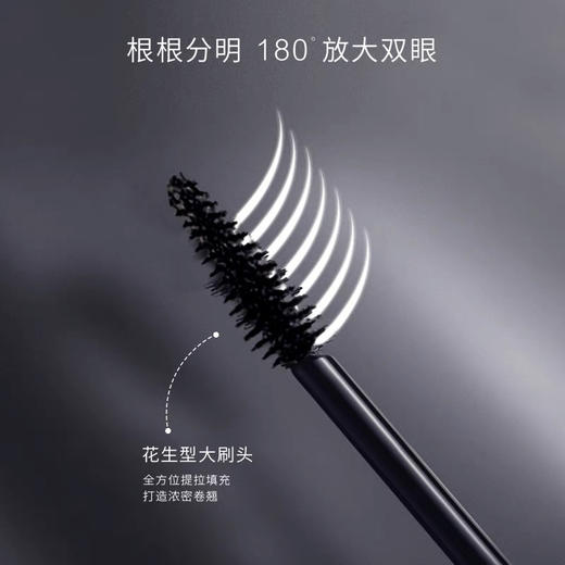 德国雅蔻天使之眼睫毛膏#1  10ml 商品图4