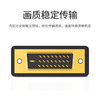 【DZ】绿联UGREEN DVI公转HDMI母转接 头DV124+ 1/DVI-D转HDMI高清转 商品缩略图4