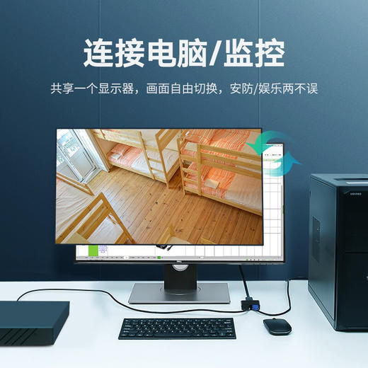【DZ】绿联UGREEN VGA切换器二进一出 视频切屏器30711 商品图1