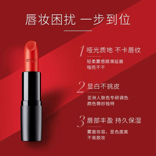 德国雅蔻丝绒哑光唇膏 #112活力橙 4g 商品图4