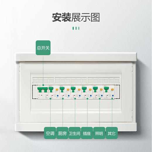 【DZ】公牛BULL空气开关LB5-40f/10A-1 PN/C型断路器230V 商品图1