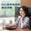 【DZ】得力电话机13606 商品缩略图2