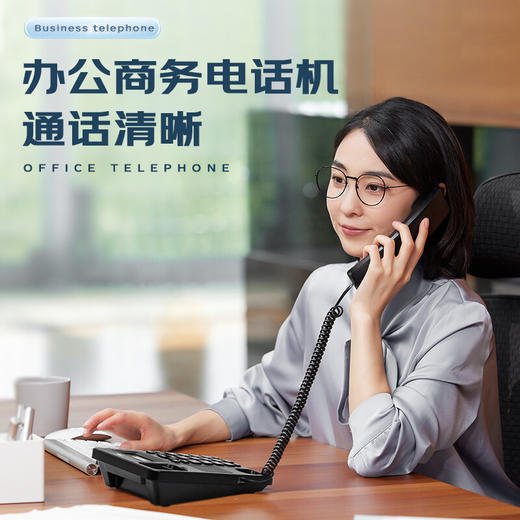 【DZ】得力电话机13606 商品图2