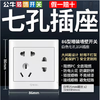【DZ】公牛BULL G32系列86型暗装墙壁开关七孔10A插座(白色) 商品缩略图4