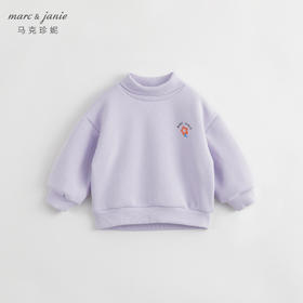 【加绒】马克珍妮冬装新款 女童小草莓半高领卫衣 儿童上衣231609